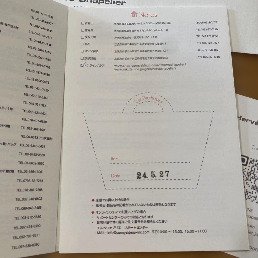 エルベシャプリエ　レオパード(ナイロン舟型ショルダーバックS