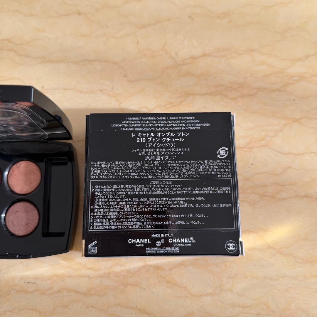 CHANEL アイシャドウ　限定