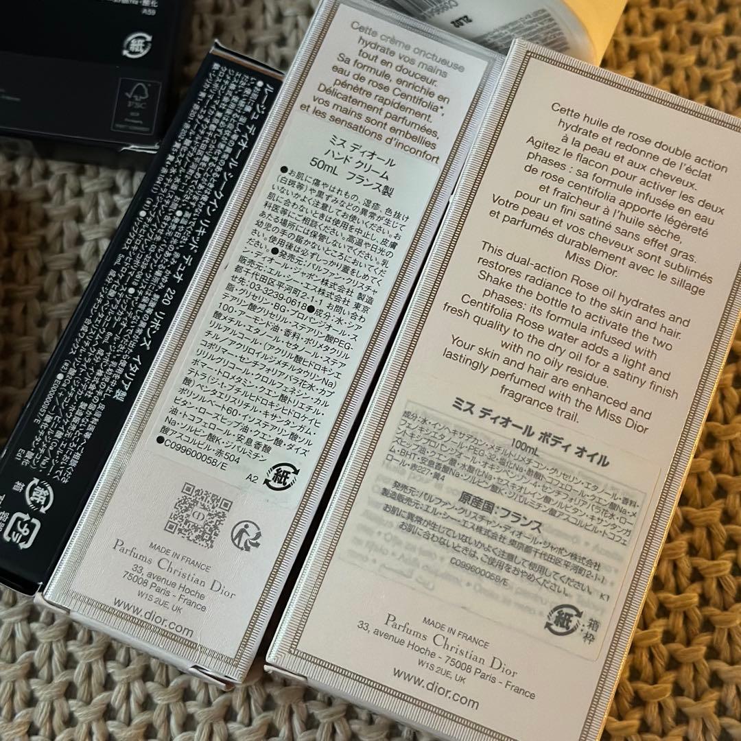 DIOR コスメセット