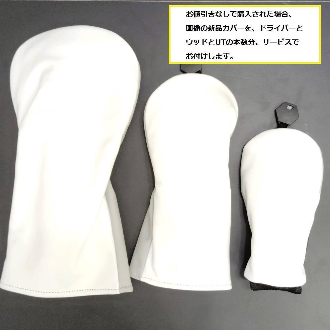 メンズ右利き初心者用　ツアーステージ　ゴルフクラブセット　W-2705