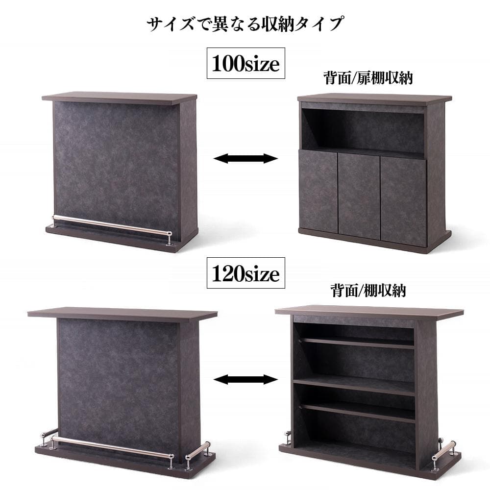 【メルカリ限定価格】100cm セラミック天板 お洒落なバーカウンター