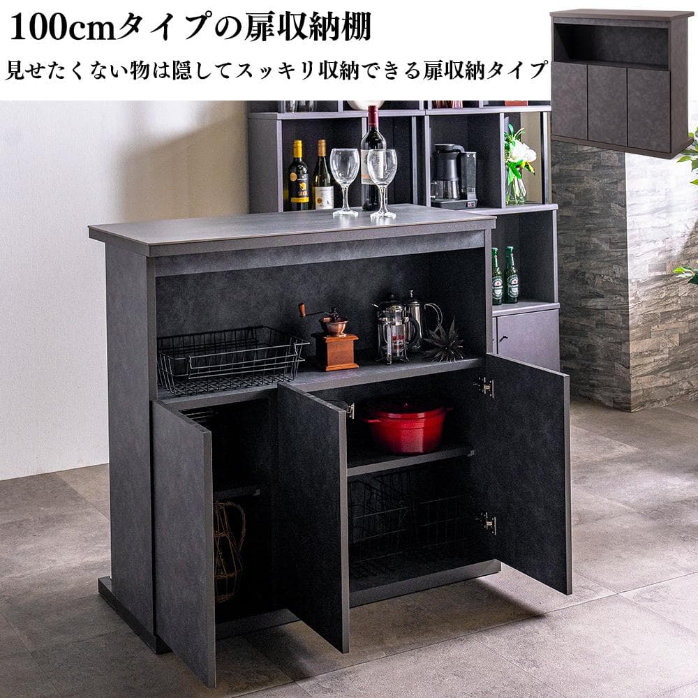 【メルカリ限定価格】100cm セラミック天板 お洒落なバーカウンター