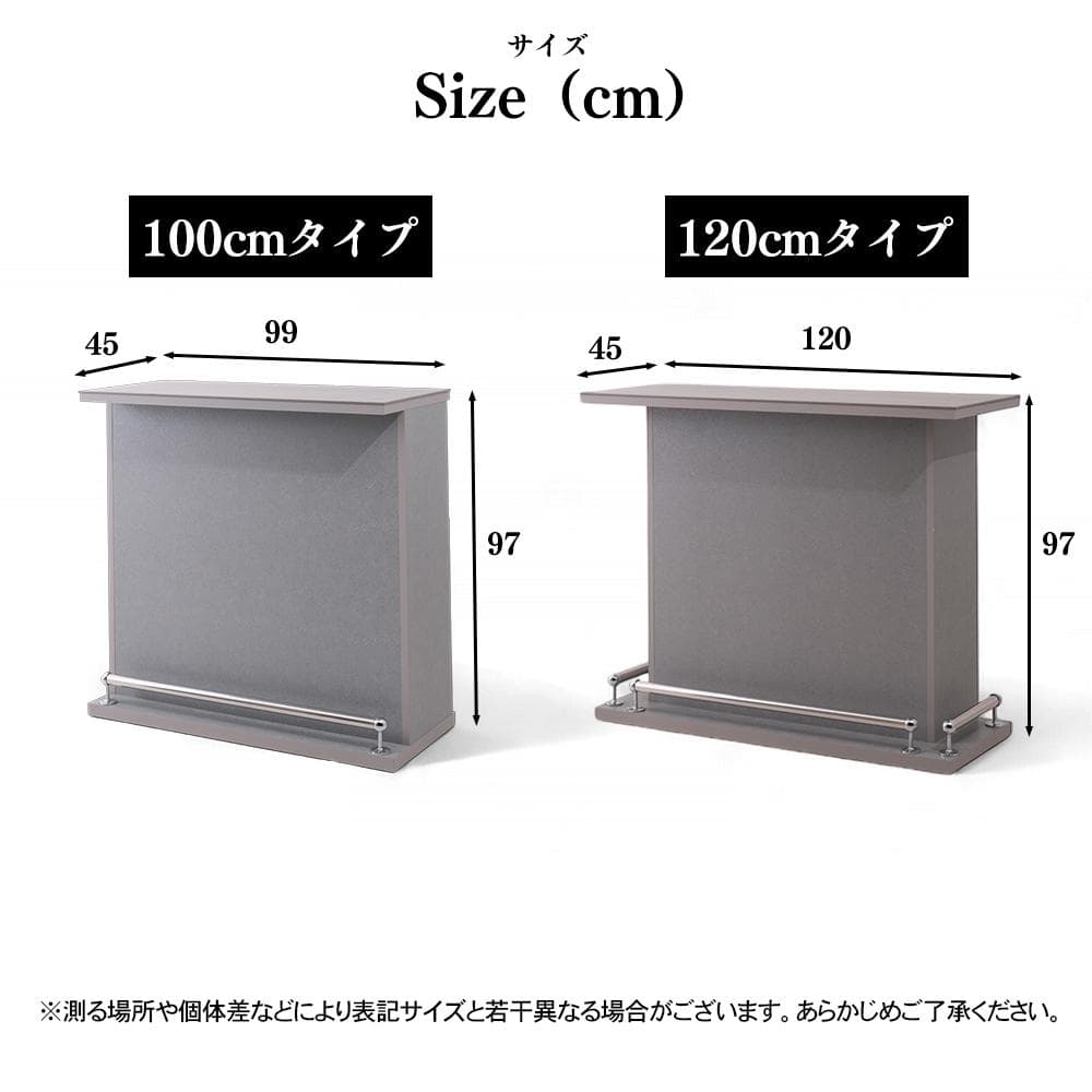 【メルカリ限定価格】100cm セラミック天板 お洒落なバーカウンター