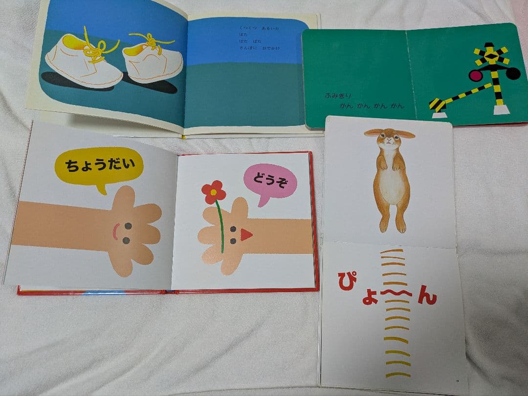 1日限定値下げ！人気絵本赤ちゃん0歳〜しかけ絵本読み聞かせ38冊まとめ