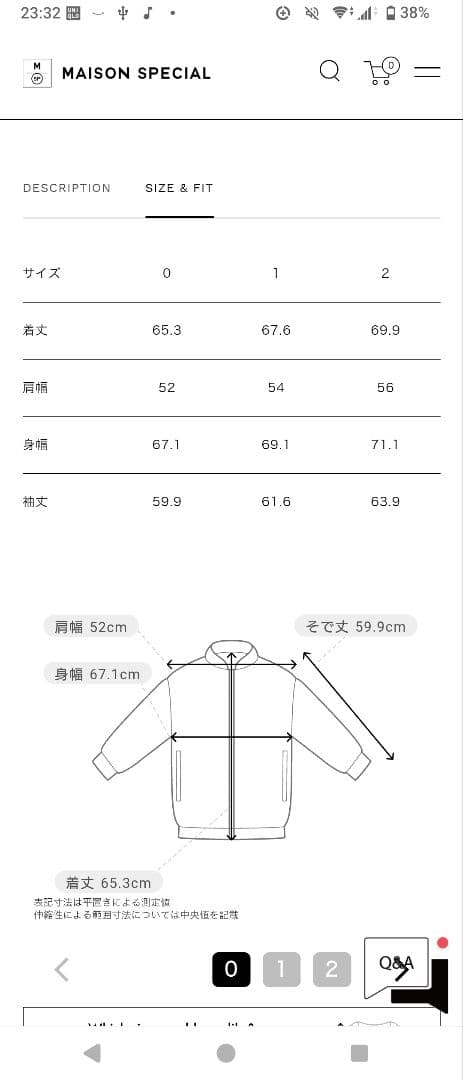 メゾンスペシャル レザージャケット Sheep Leather MA-1