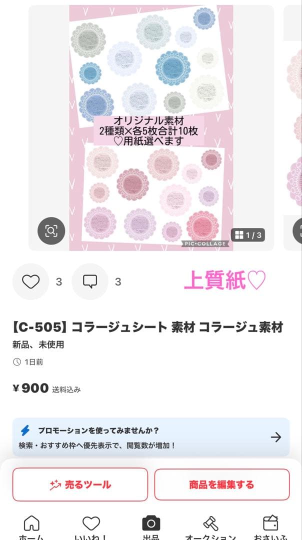 トンちゃん