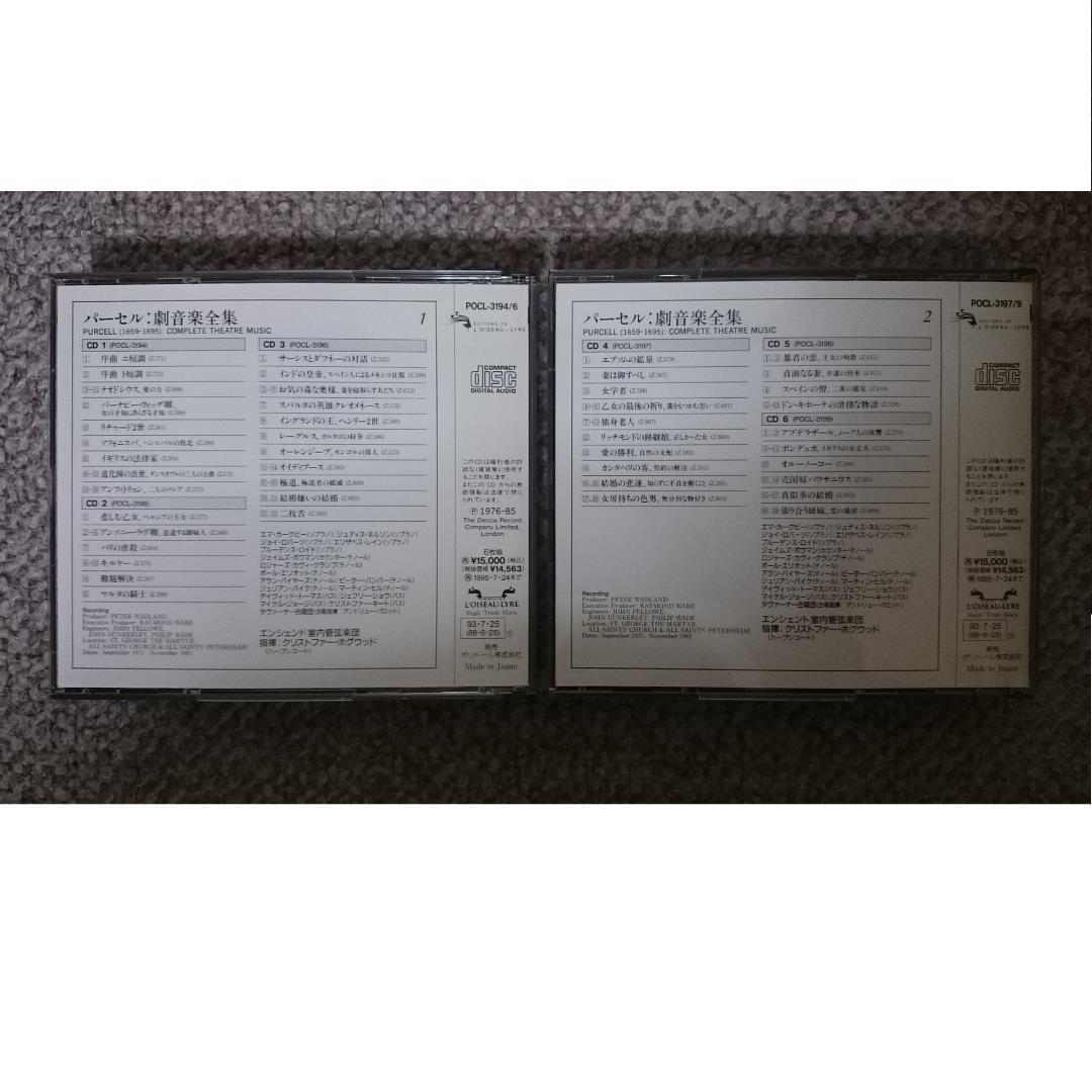 MF　　パーセル　　劇音楽全集　6ＣＤ