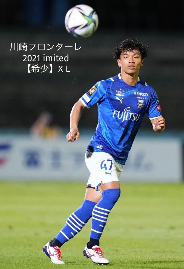 【希少】川崎　フロンターレ PUMA サッカー　ユニフォーム　XL 2021
