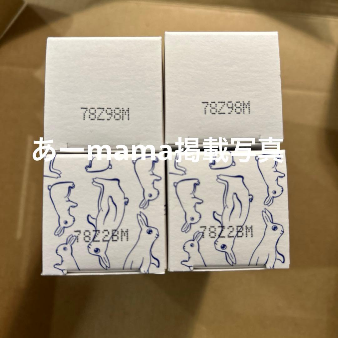 タカミスキンピール 30ml×4本 20周年限定デザイン