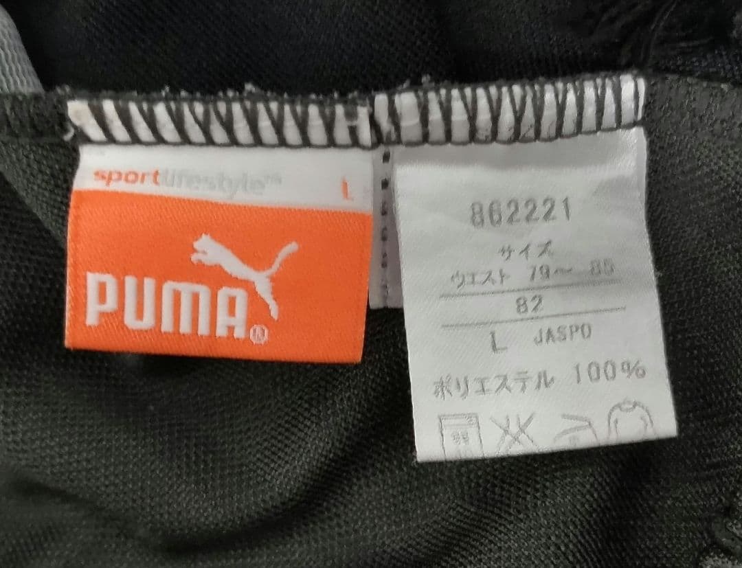 PUMA ジャージ 黒 ゴールドロゴ　上下　L-O