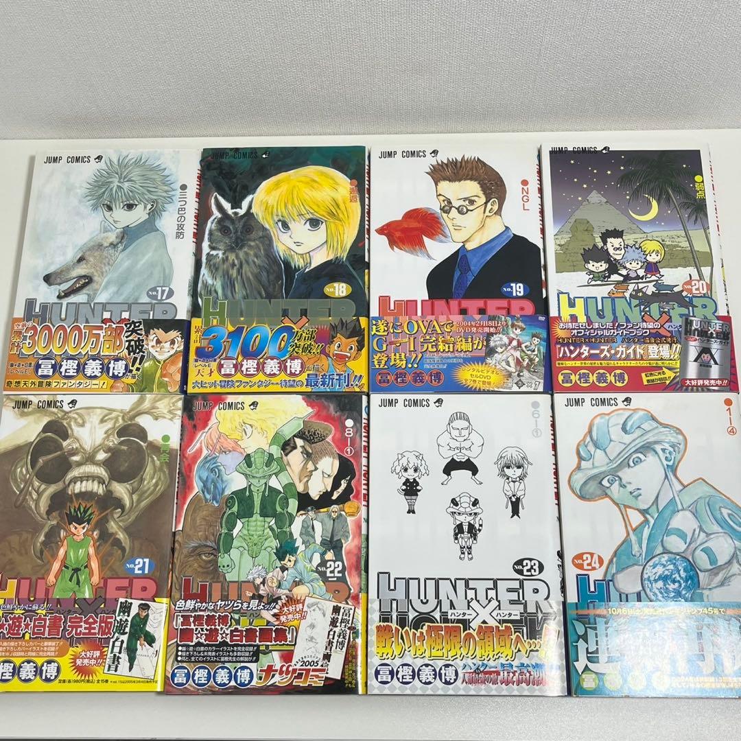 HUNTER×HUNTER 全巻 初版,帯 多数 + 0巻,ハンターズガイド