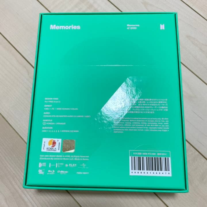 【美品】BTS Memories2020 Blu-ray 特典付き