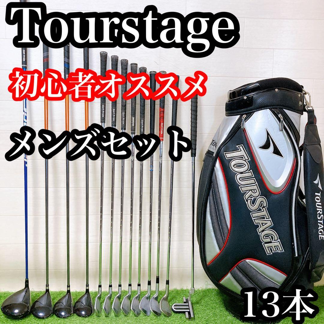 M14 ツアーステージ　初心者オススメ　ゴルフクラブセット　メンズ　13本