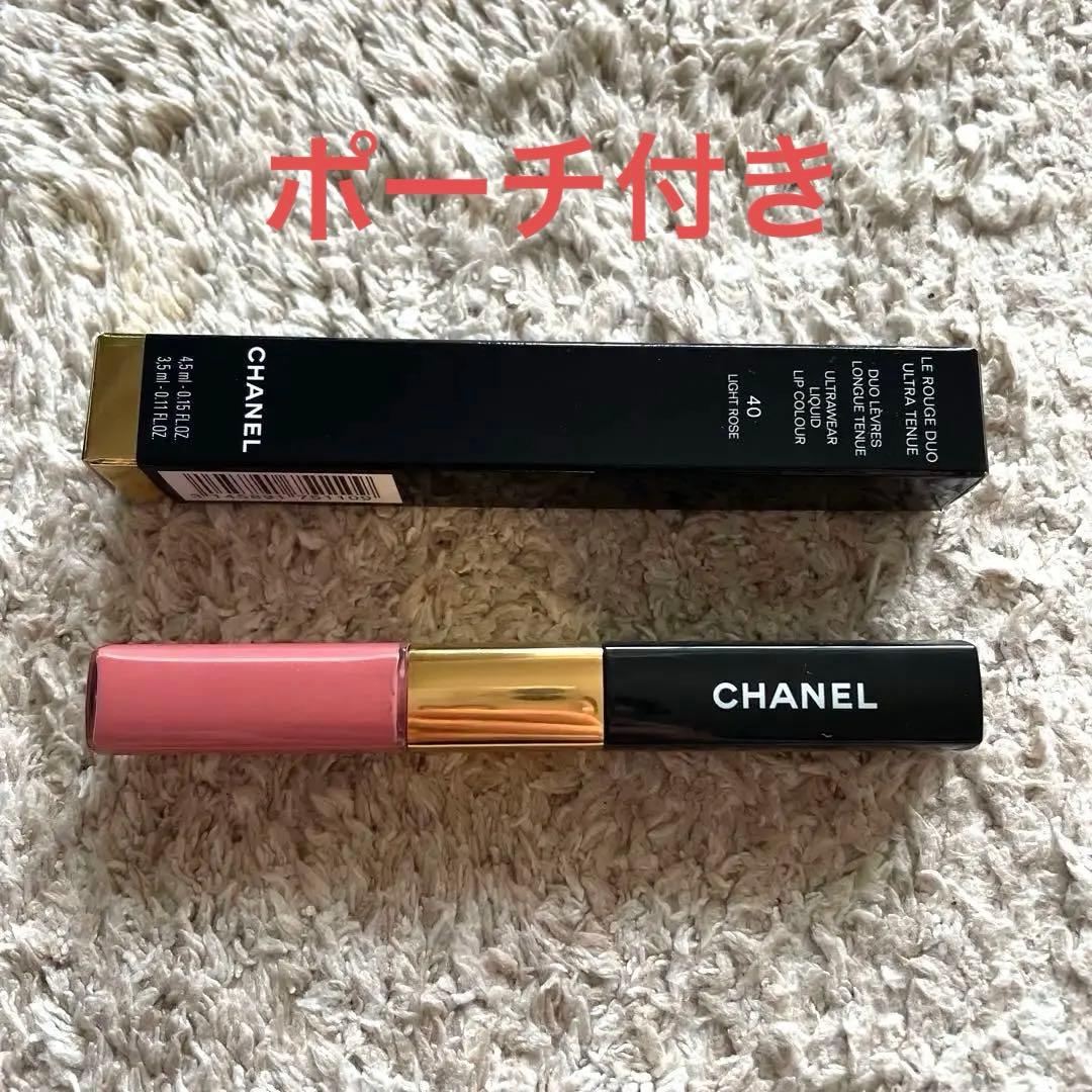 CHANEL ル ルージュデュオウルトラトゥニュ40リップグロス★ポーチ付