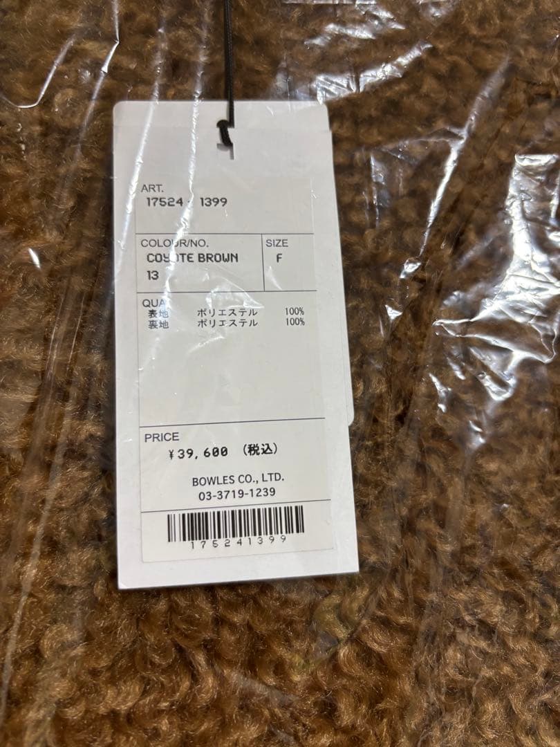 最終価格◯HYKE ハイク　ボア　ベスト　コヨーテブラウン　未使用