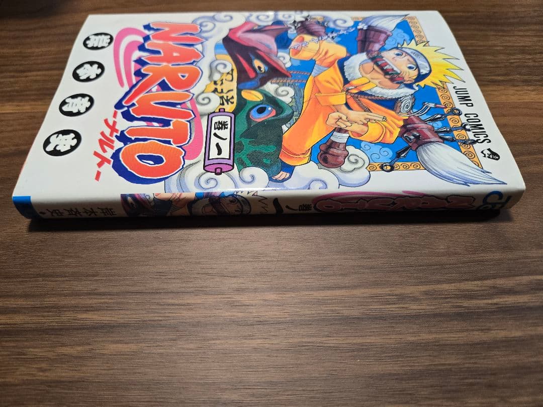 1巻～72巻セット【全巻初版】NARUTO　岸本斉史　初版本　希少　プレミア