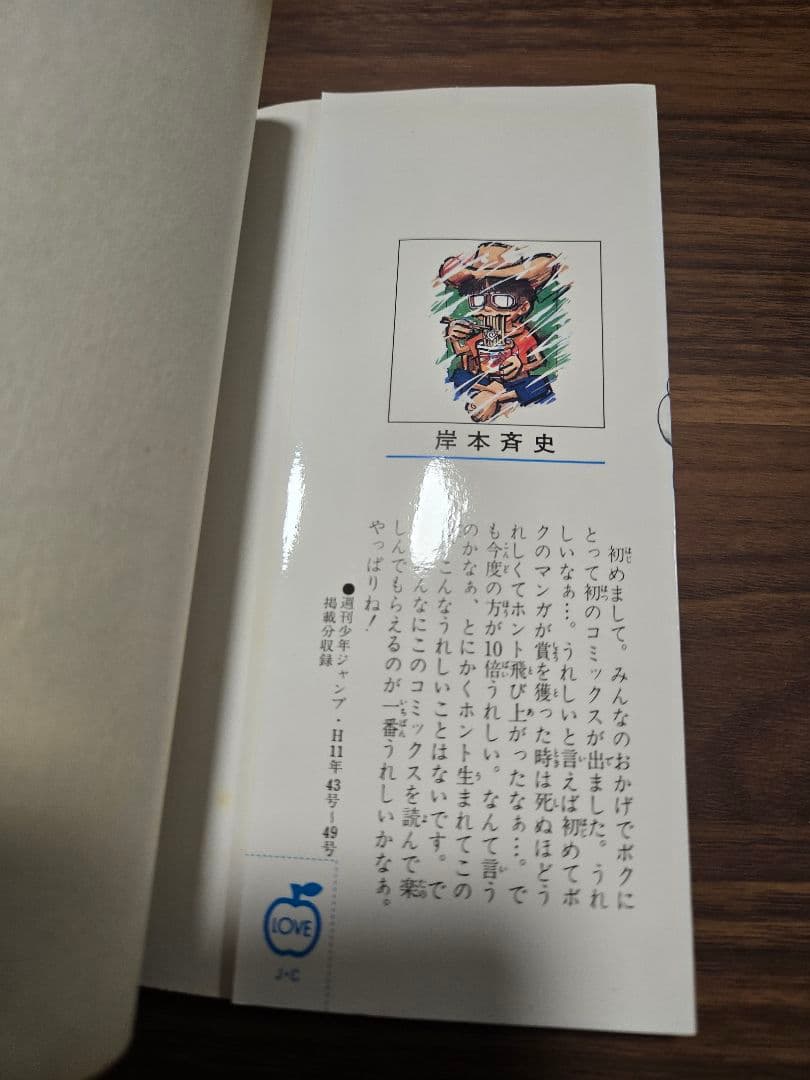 1巻～72巻セット【全巻初版】NARUTO　岸本斉史　初版本　希少　プレミア