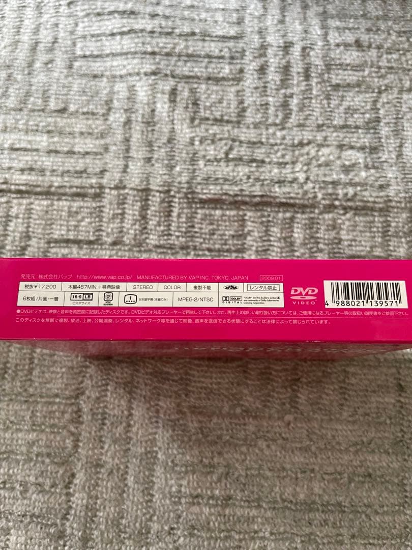 学校じゃ教えられない! DVD-BOX〈6枚組〉