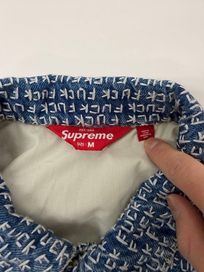 プ*ン様 Supreme 25SS Fuck Stitch Denim Jack
