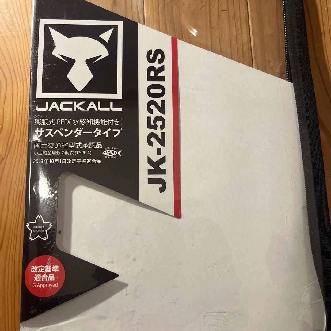 JACKALL 自動膨張式ライフジャケット JK-2520RS