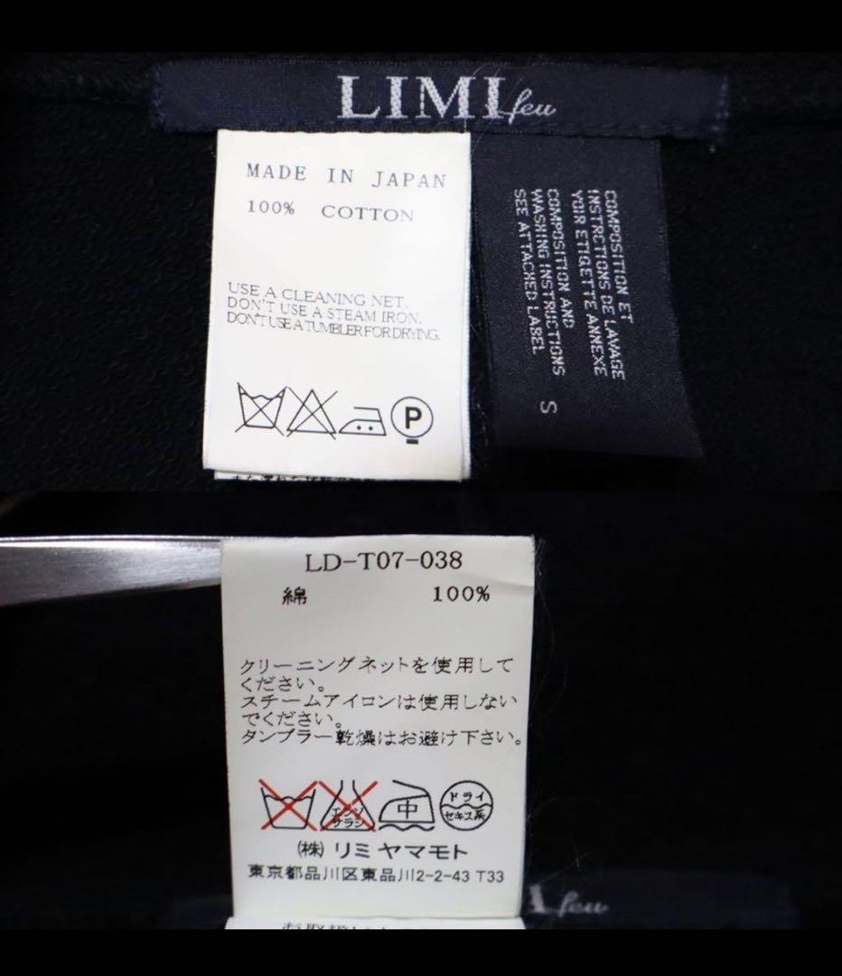 LIMI feu ヨウジヤマモト 変形シルエット 羽織 ガウン ロングコート