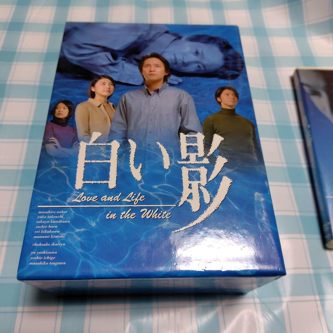 セル版　白い影 DVDBOX まとめ売り　その物語のはじまりと命の記憶 中居正広