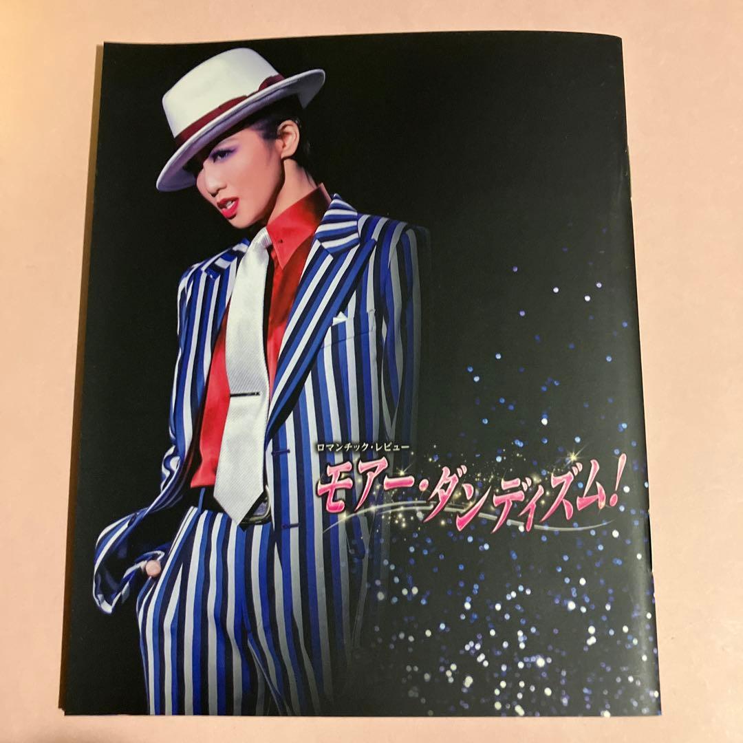 星組 宝塚大劇場公演 柳生忍法帖/モアー・ダンディズム!