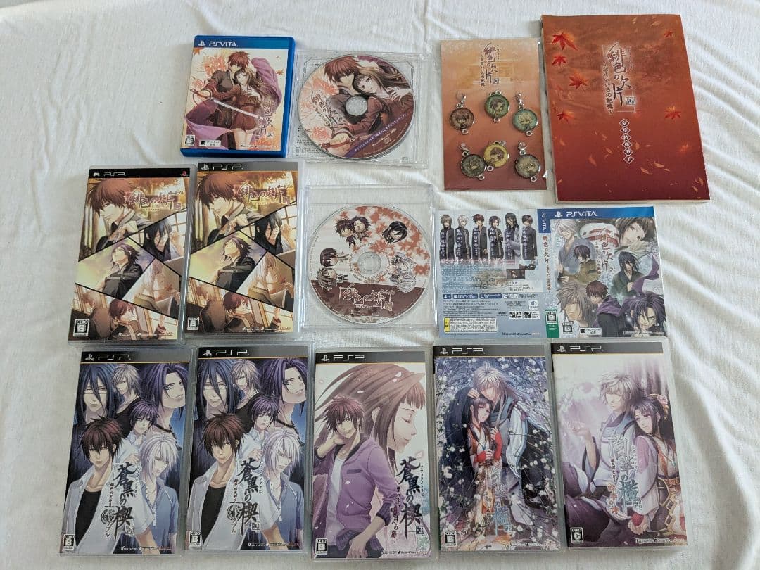 緋色の欠片　PSP　Vita　特典　白華の檻　ゲームソフト　特典　CD　限定版