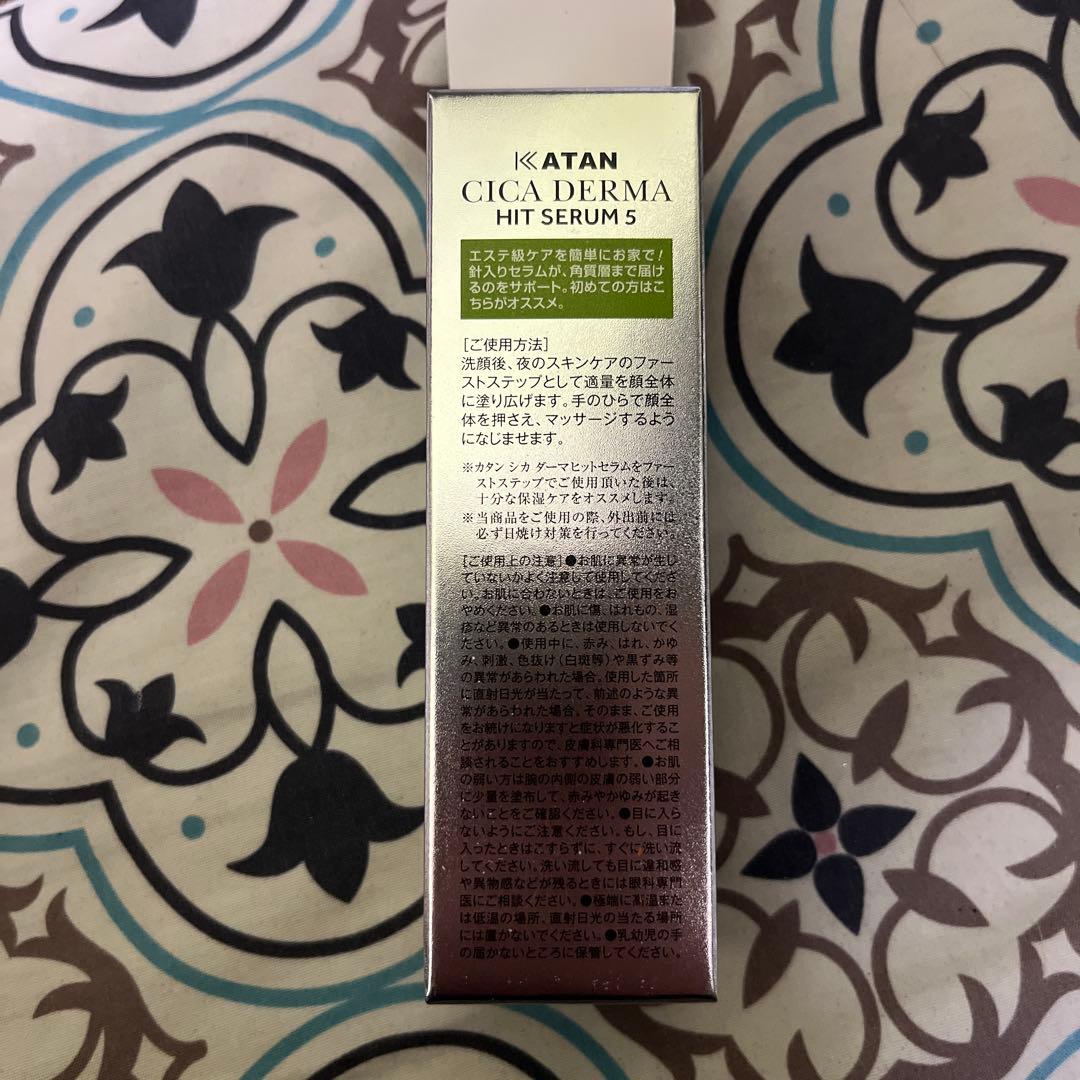 美容液 KATAN CICA DERMA HIT SERUM 5 30g