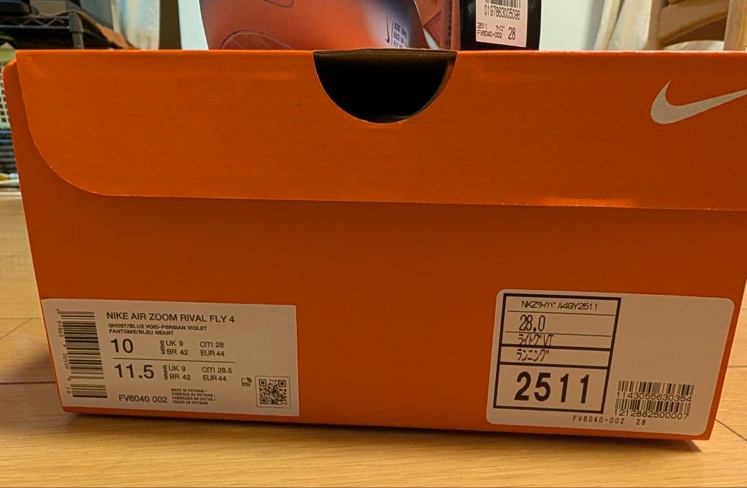 NIKE AIR ZOOM RIVAL FLY 4 ライバルフライ4【28cm】