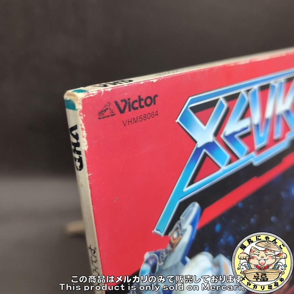 【激レア】VHD　ゼビウス ビデオ・インテリア・シリーズ　VHM-58064