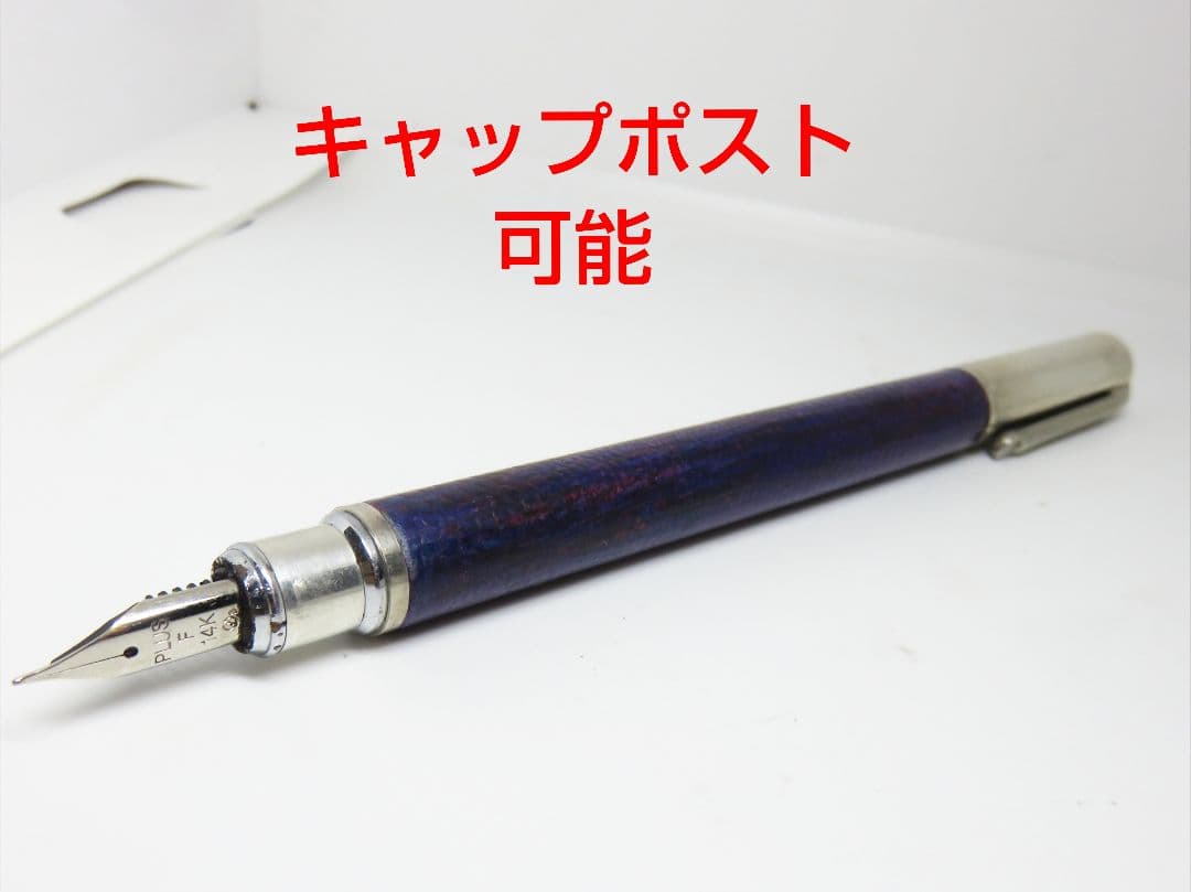 Plus 万年筆 Crescent 14k Silver 訳あり レア セーラー