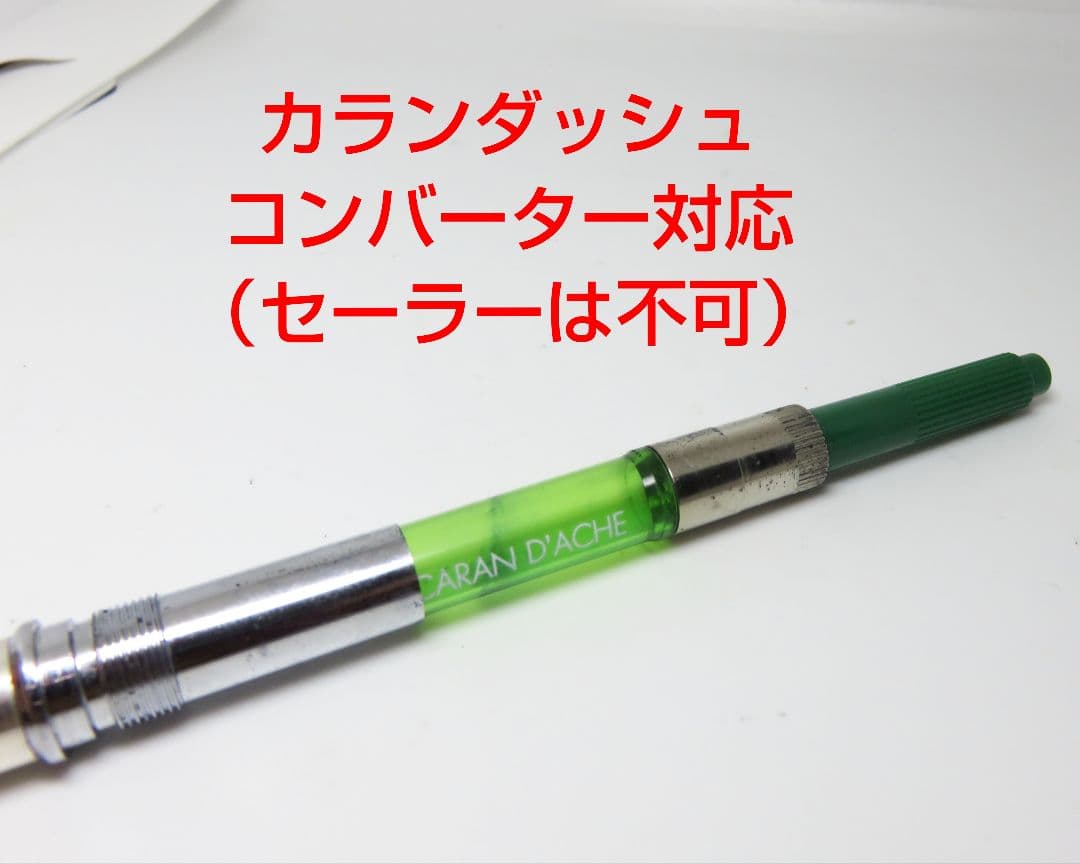 Plus 万年筆 Crescent 14k Silver 訳あり レア セーラー