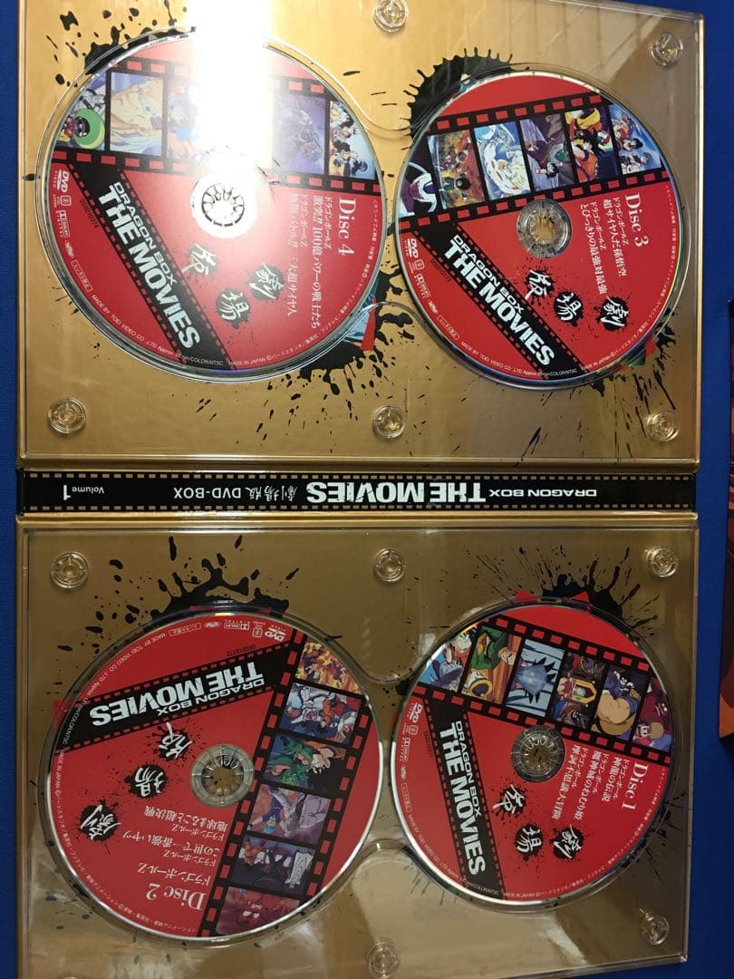 DRAGON BOX THE MOVIES　 　劇場版 DVD-BOX