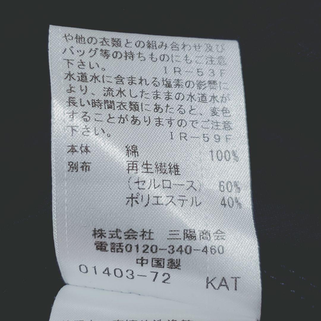 ブルーレーベル　 コンパクトクリアーポンチサイドプリーツワンピース　38