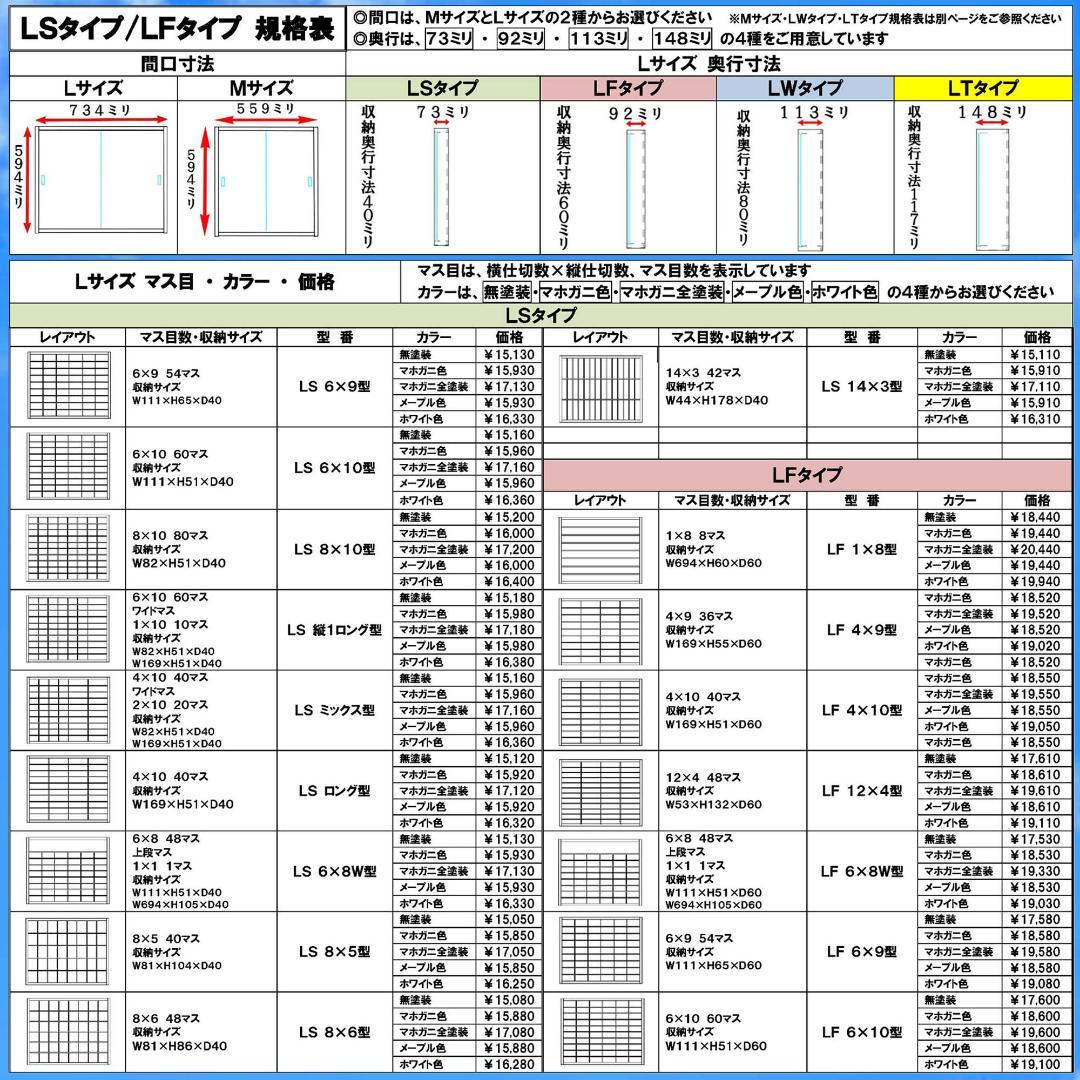 値下げ★コレクション ミニカーケース ディスプレイ 棚 アクリル障子付 日本製