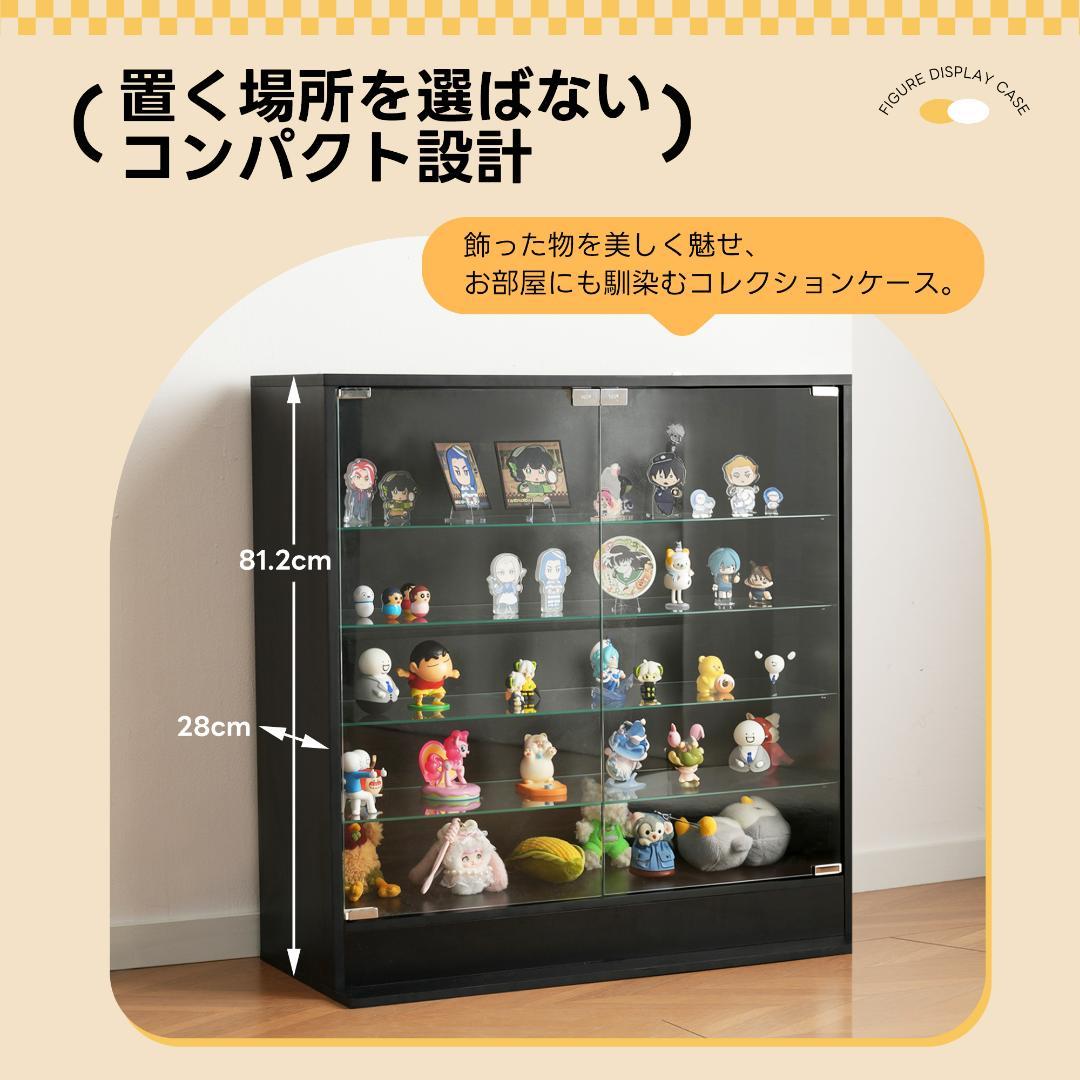 ガラスケース コレクションケース ガラスディスプレイキャビネット 5段 可動棚