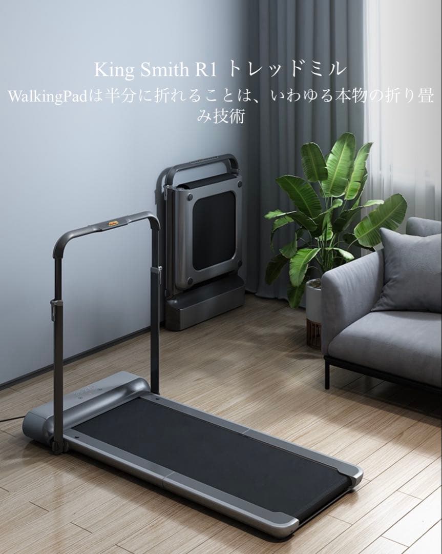 TRR1F Pro ウォーキングマシン ランニングマシン 折りたたみトレーニング
