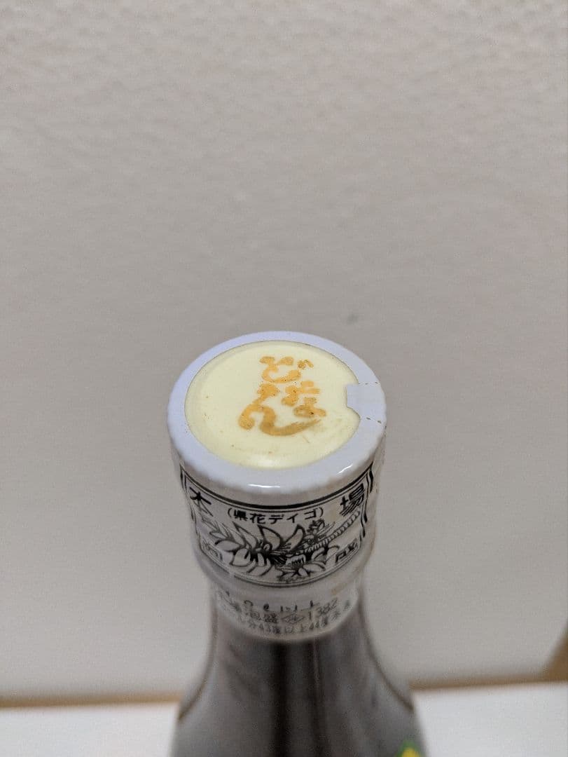 本場泡盛 どなん 43度 古酒