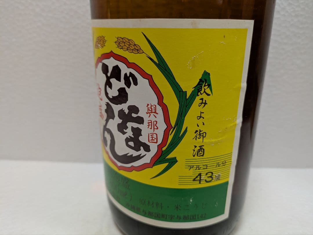 本場泡盛 どなん 43度 古酒