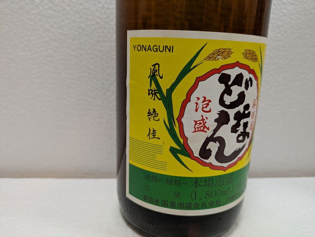 本場泡盛 どなん 43度 古酒