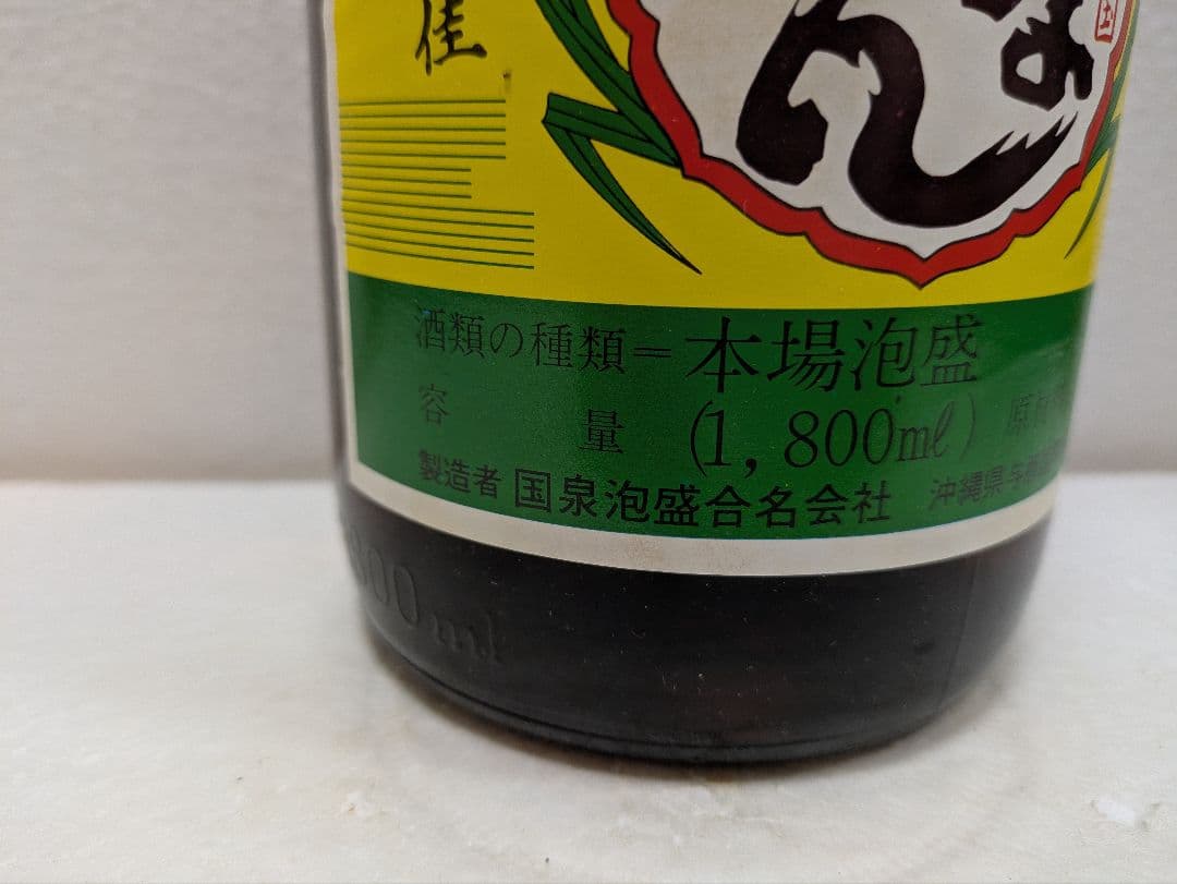 本場泡盛 どなん 43度 古酒