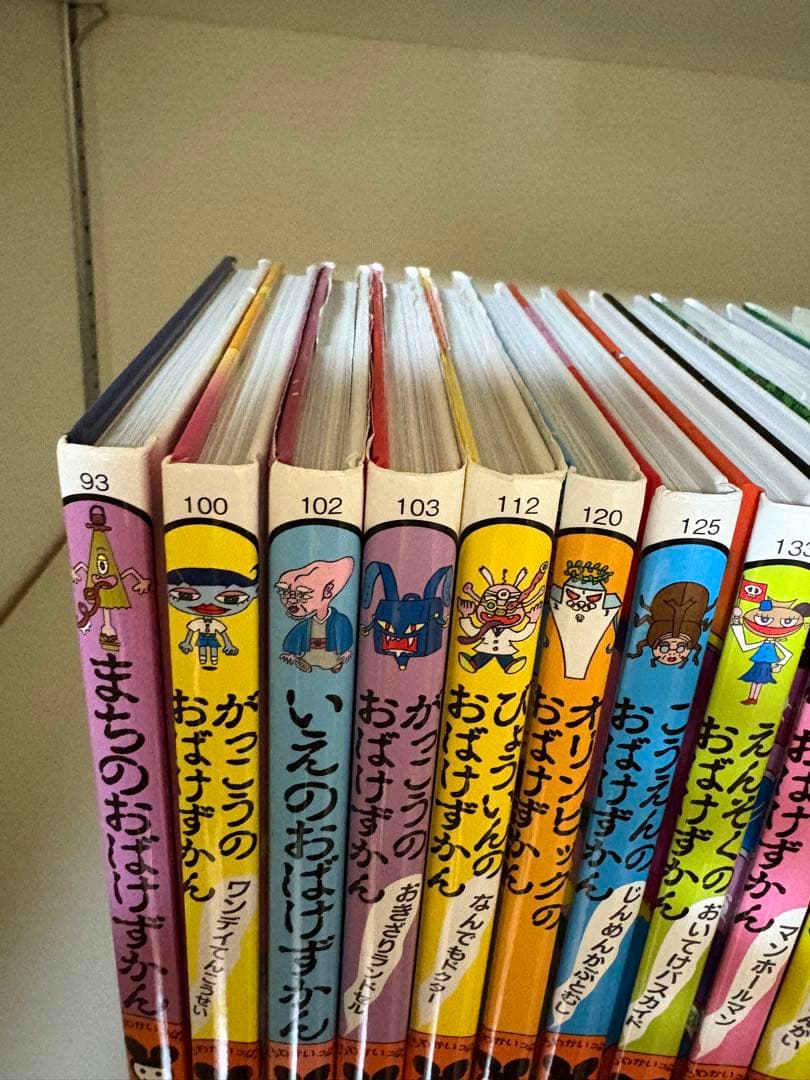 シリーズ児童書【27冊】おばけずかん、かいけつゾロリ、ほねほねザウルス