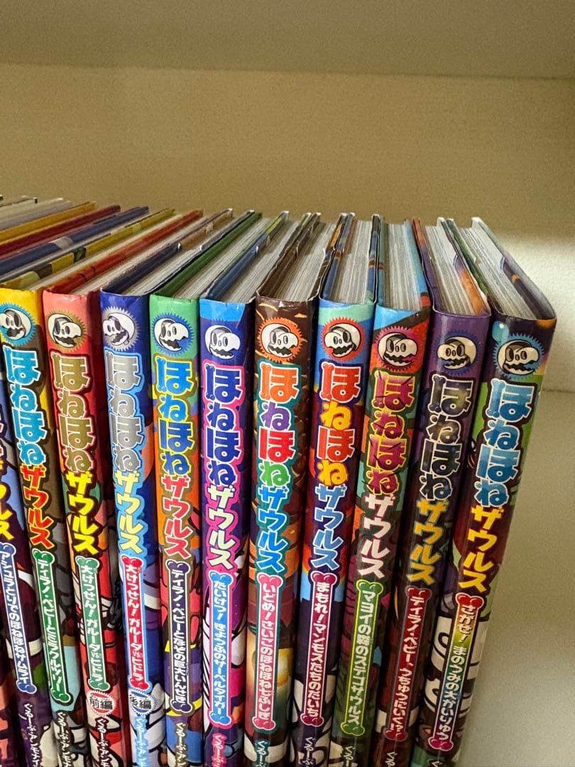 シリーズ児童書【27冊】おばけずかん、かいけつゾロリ、ほねほねザウルス