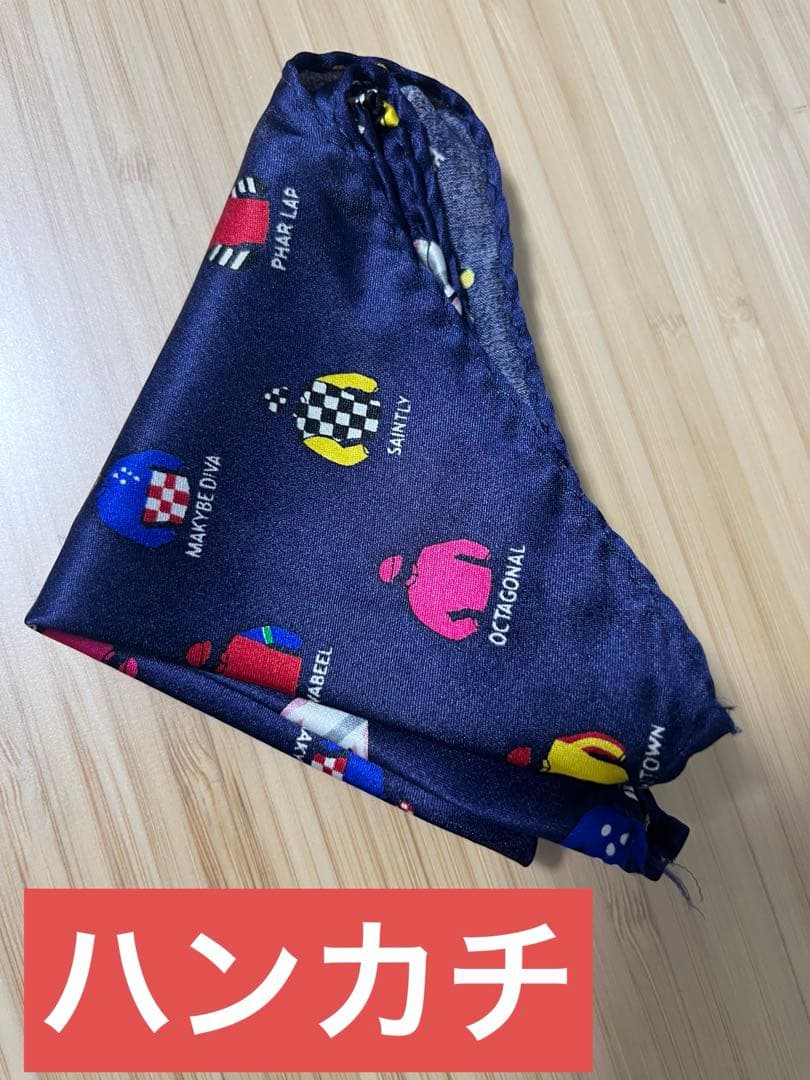 M*n様 非売品 コックスプレート優勝馬勝負服ネクタイ カフス ハンカチ 3点