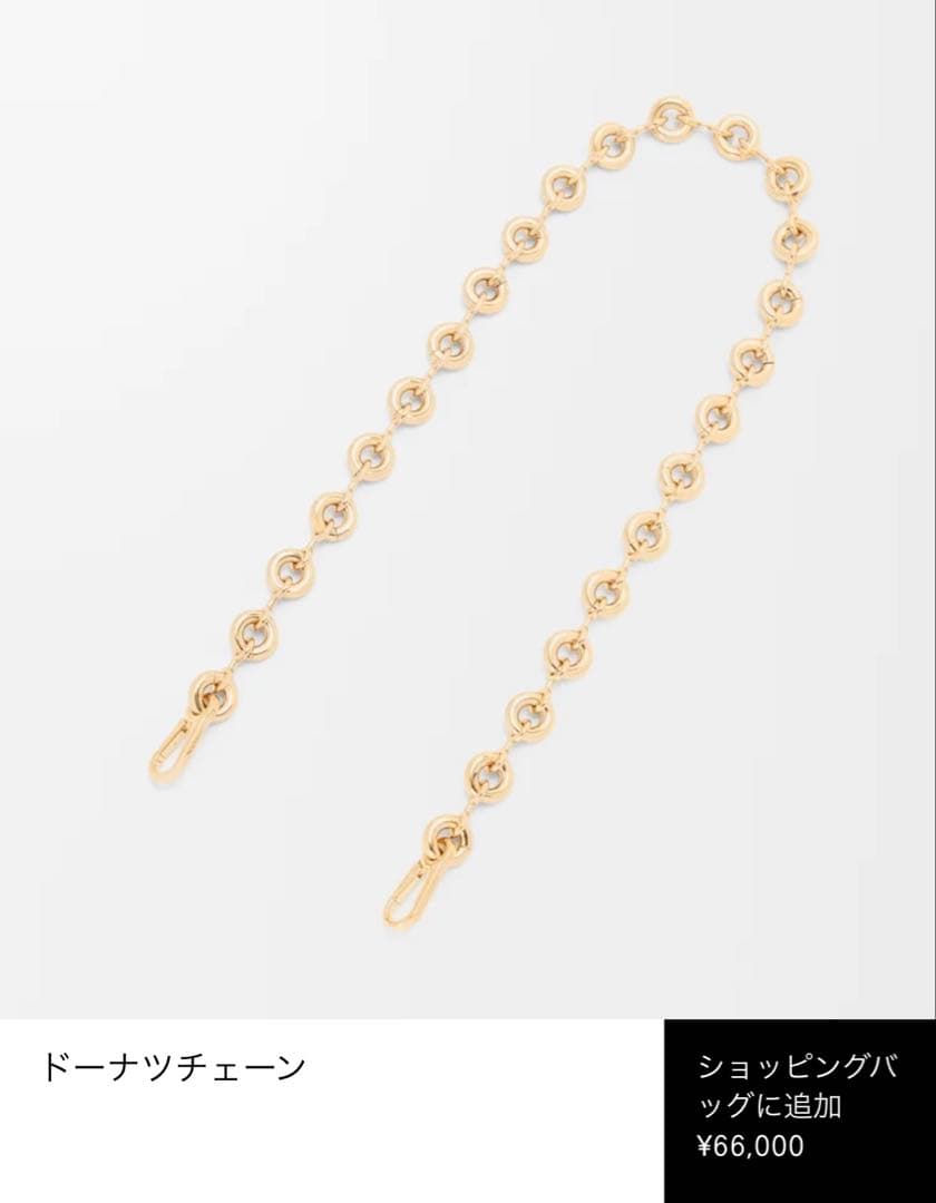 【新品未使用】LOEWE ロエベ　ドーナツチェーン　ゴールド