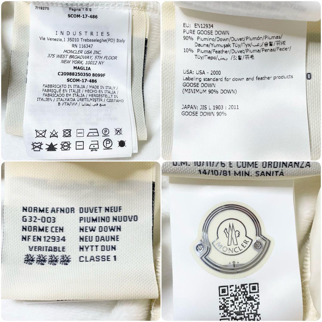 モンクレール　ダウン パーカー MAGLIA ホワイト アイボリー フード