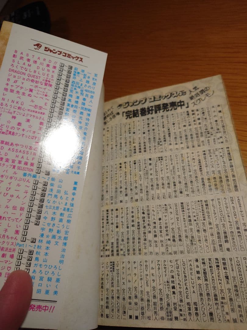 遊戯王 1 高橋和希
