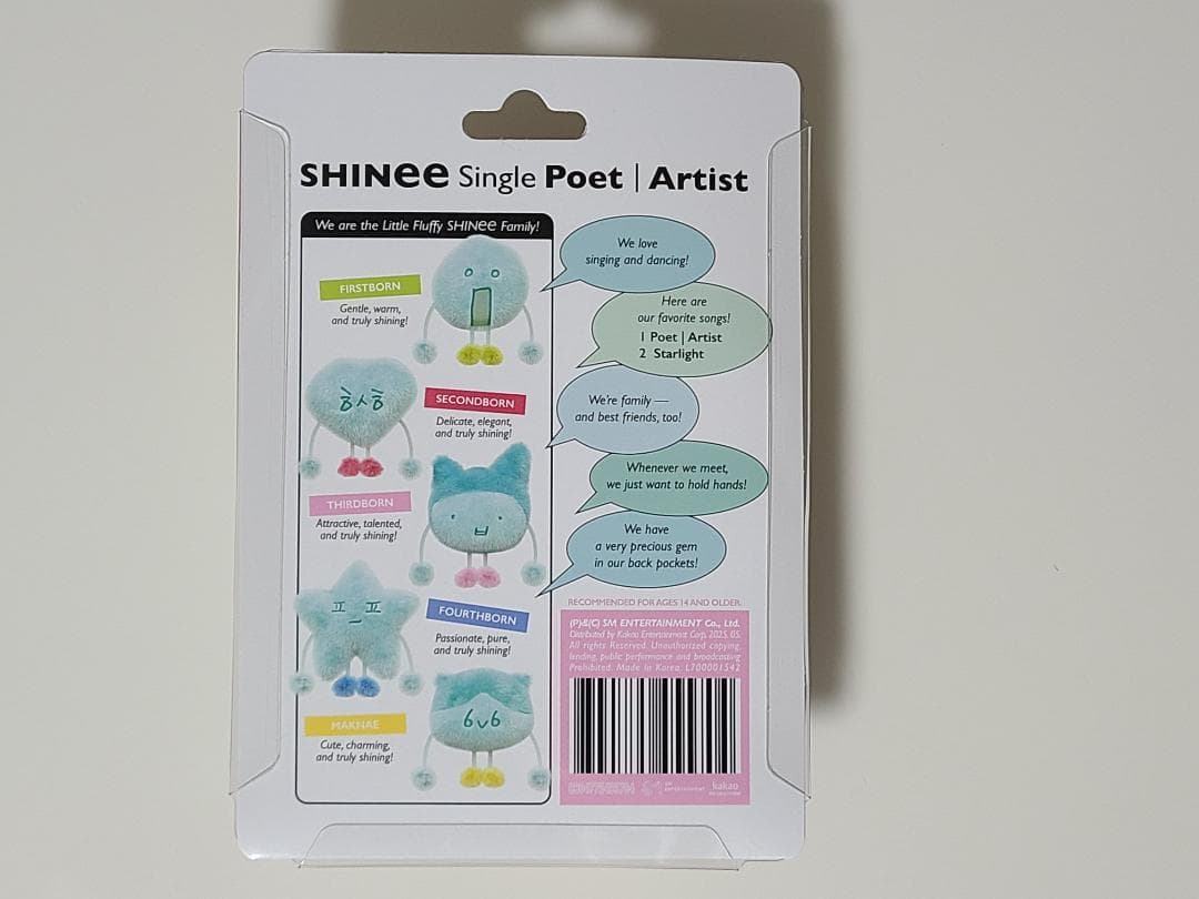 SHINee Poet | Artist FLUFFY 5人セット