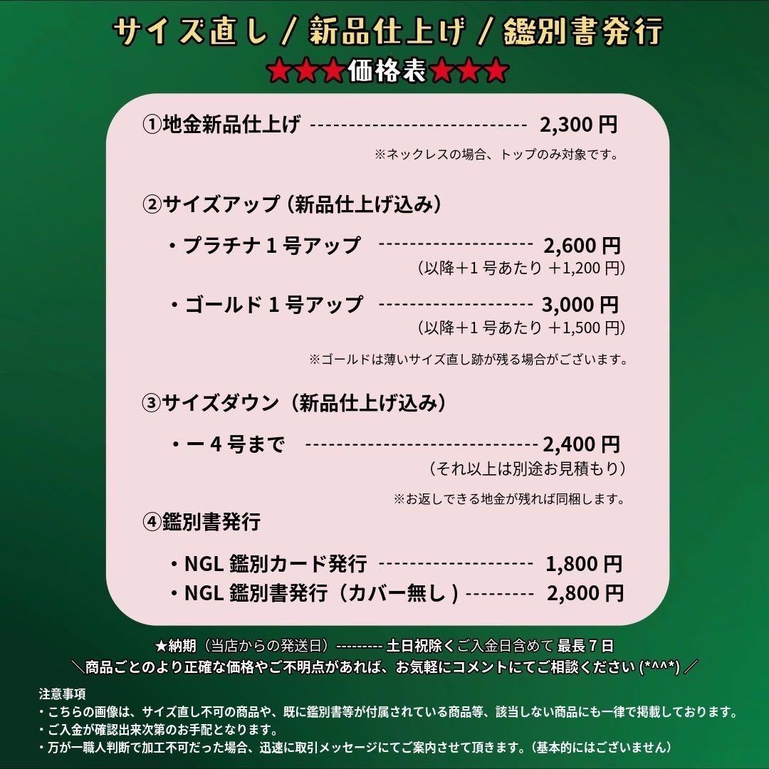 専用JB75鑑付★SALE特価